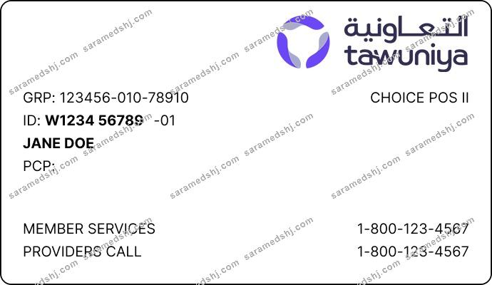 Saudi Arabia health insurance card